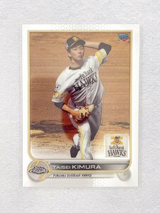 ☆ TOPPS CHROME NPB 2022 ベースボールカード 32 福岡ソフトバンクホークス 木村大成 Base ルーキーカード ☆