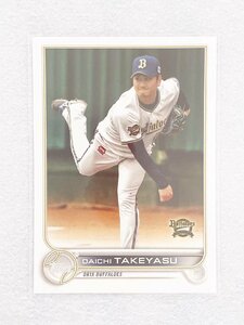 ☆ TOPPS NPB 2022 ベースボールカード 35 オリックス・バファローズ 竹安大知 Base ☆