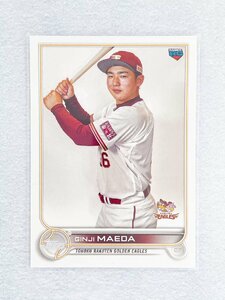 ☆ TOPPS NPB 2022 ベースボールカード 124 東北楽天ゴールデンイーグルス 前田銀治 Base ルーキーカード ☆