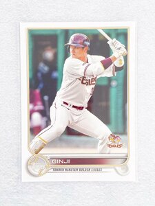 ☆ TOPPS NPB 2022 ベースボールカード 213 東北楽天ゴールデンイーグルス 銀次 Base ☆