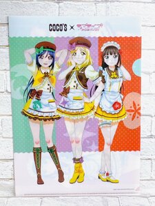 ☆A40 ラブライブ！サンシャイン!! ココス 輝け!みんなの笑顔キャンペーン A4クリアファイル 3年生 黒澤ダイヤ 松浦果南 小原鞠莉 ☆