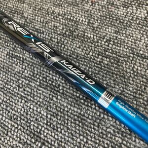 ★中古シャフト　ヨネックス　レクシスカイザD 【6X】４１.７５インチ