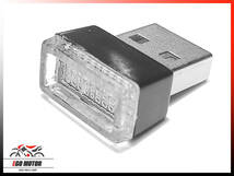 a31WT×2 車用 LED 車内 イルミライト イルミネーション アクセサリー 2個入り USB 車内照明 補助照明 ルームランプ 自動車汎用品 白色_画像3