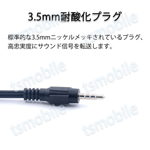 auxケーブル 3.5mmオス⇔ 3.5mmメス×2 赤緑ジャック AUXアダプタ変換ケーブル 15cmの画像8