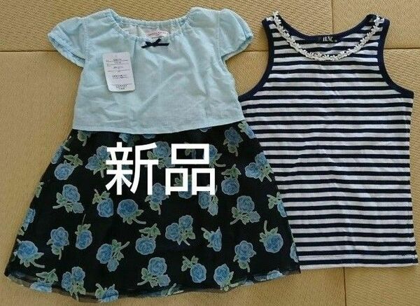 【新品】110 女の子 ワンピース と　タンクトップ