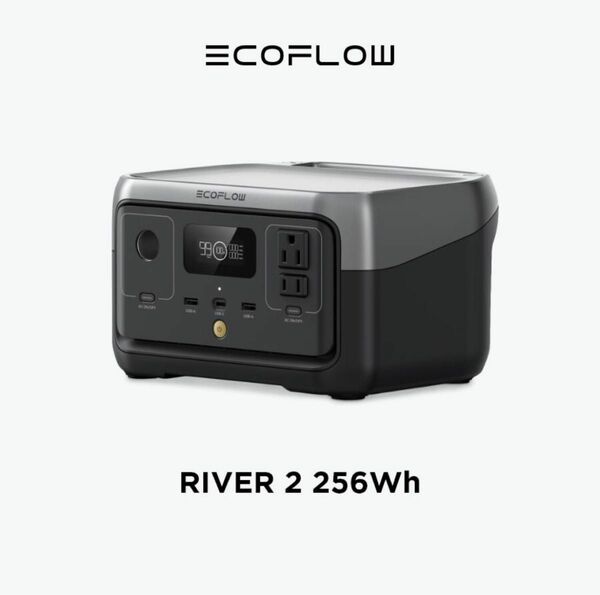 EcoFlow RIVER 2 256Wh ポータブル電源