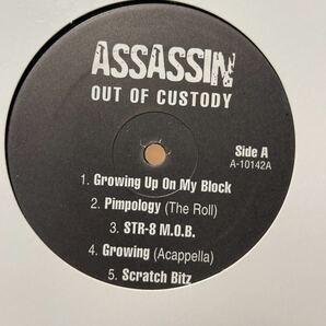 G-Rap@Assassin/Out Of Custody/LPの画像1