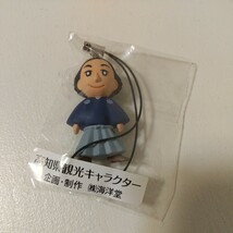 【新品未開封】非売品 坂本龍馬 ストラップ ミニフィギュア ミニフィグ 海洋堂 高知県観光キャラクター キーホルダー マスコット_画像1