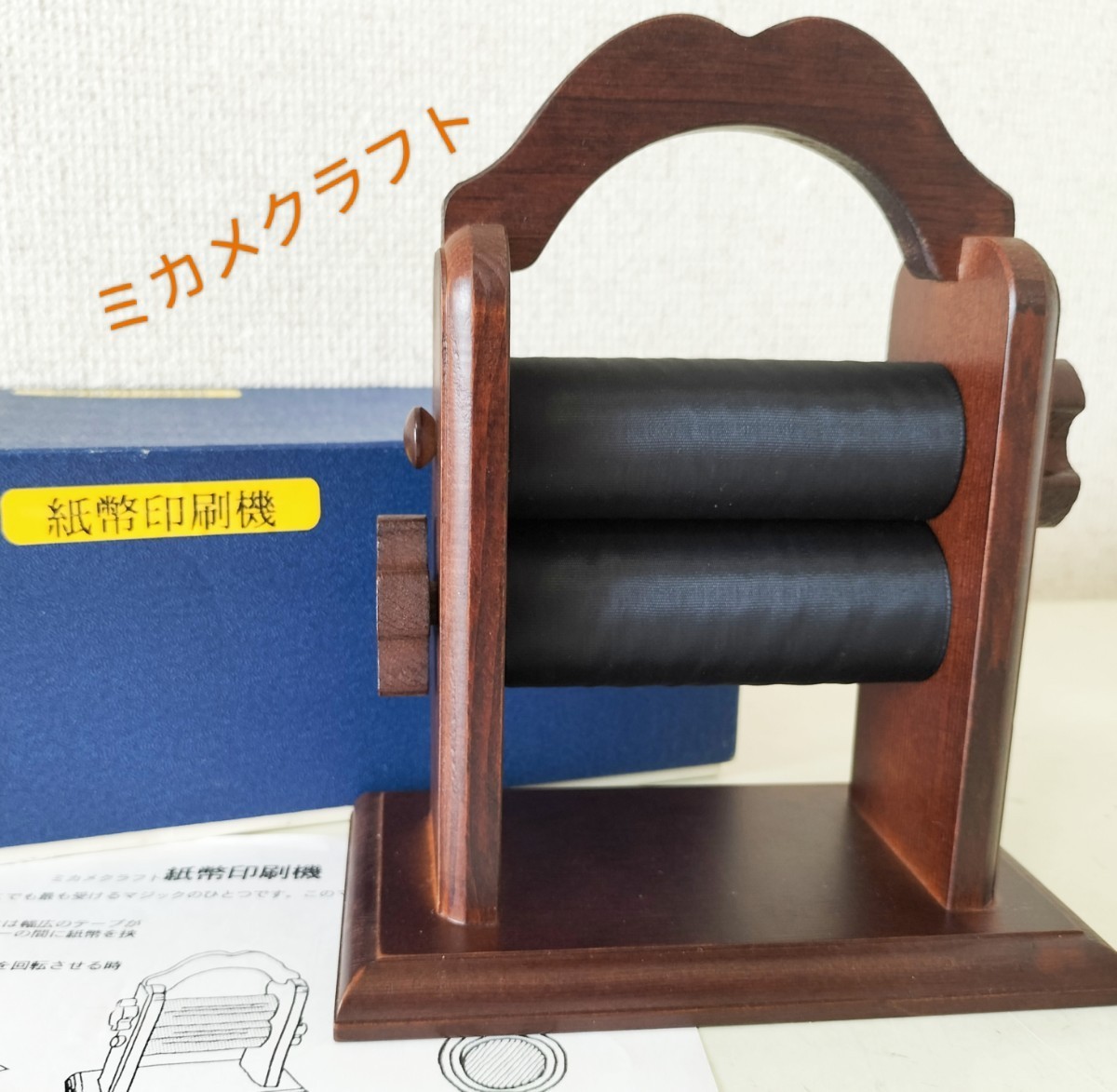 ヤフオク! -「ミカメクラフト」の落札相場・落札価格