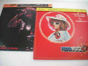 【LP】【帯付国内盤 2枚まとめて】MICHEL POLNAREFF / POLNAREVOLUTION , A TOKIO 2枚セット