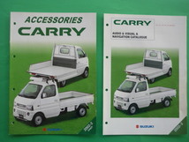 ＳＵＺＵＫＩ【カタログ】キャリイ　アクセサリー DA62T／２００２年２月☆スズキ CARRY ACCESSORIES_画像7