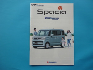 ＳＵＺＵＫＩ【カタログ】スペーシア　5AA-MK53S　２０２０年８月☆スズキ Spacia