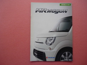 ＳＵＺＵＫＩ【カタログ】MRワゴン　DBA-MF33S／２０１１年１月☆スズキ　MR wagon