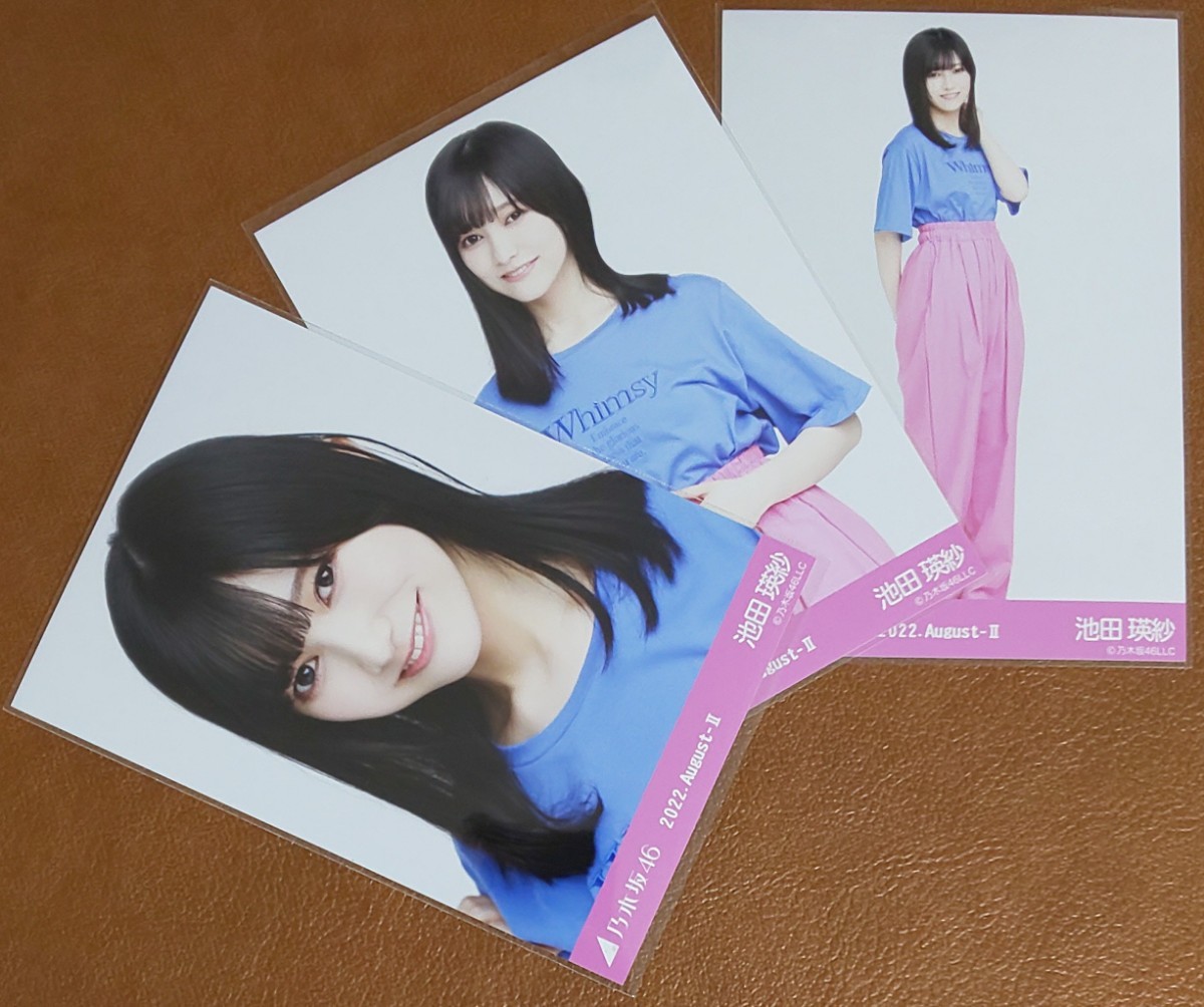 池田瑛紗 2022 Christmas 個別生写真 乃木坂46|PayPayフリマ