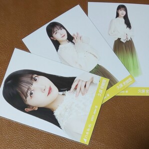 乃木坂46 久保史緒里 チュール 会場限定 生写真 3種 2023.June-Ⅲ