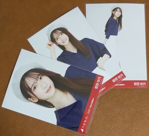 乃木坂46　菅原咲月　マリンルック　Web限定 生写真　3種　2022.September　コンプ