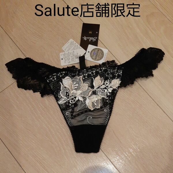 ワコール Salute サルート 店舗限定 04G ジャズTショーツ M