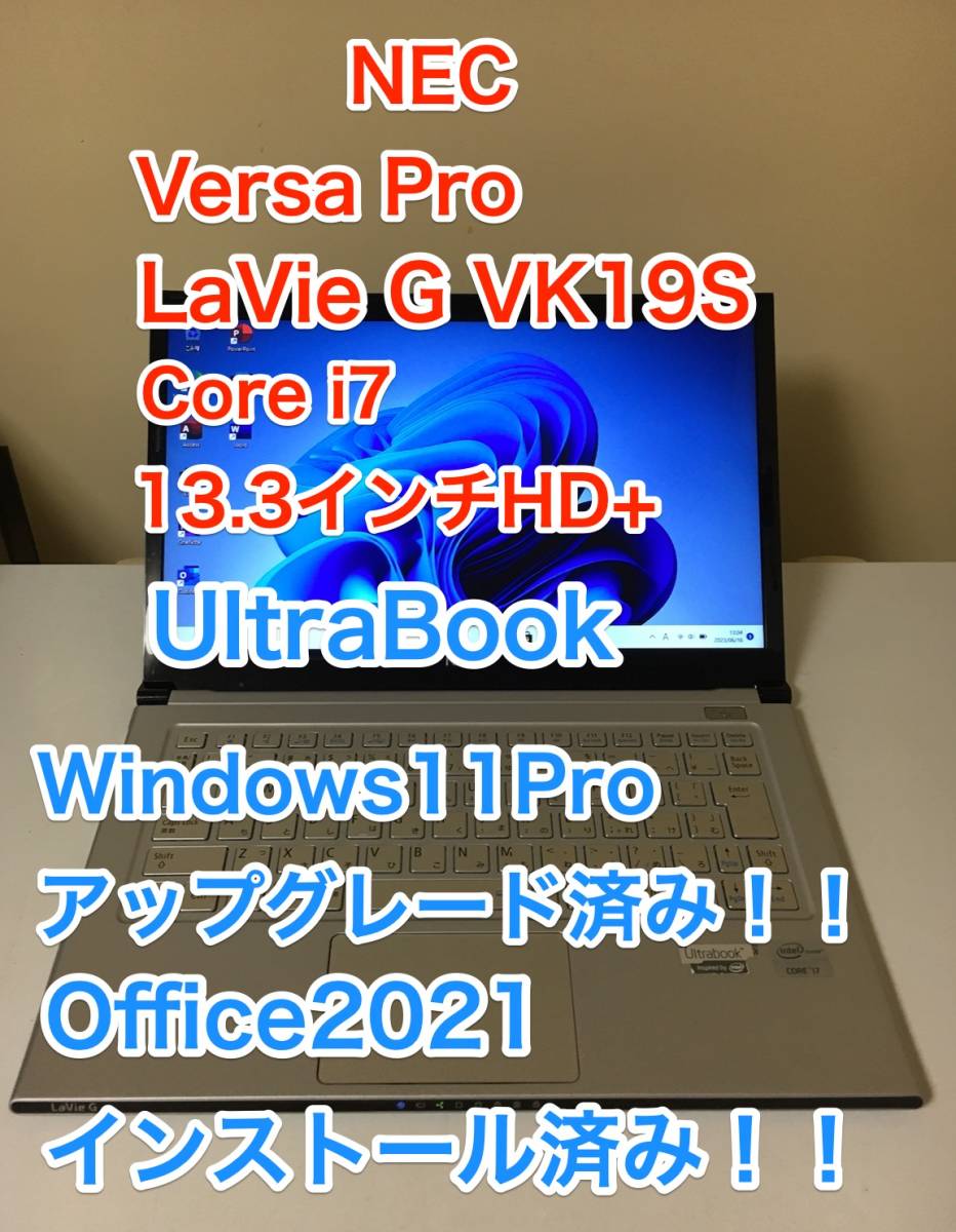 Yahoo!オークション -「windows 7 アップグレード nec」(コンピュータ