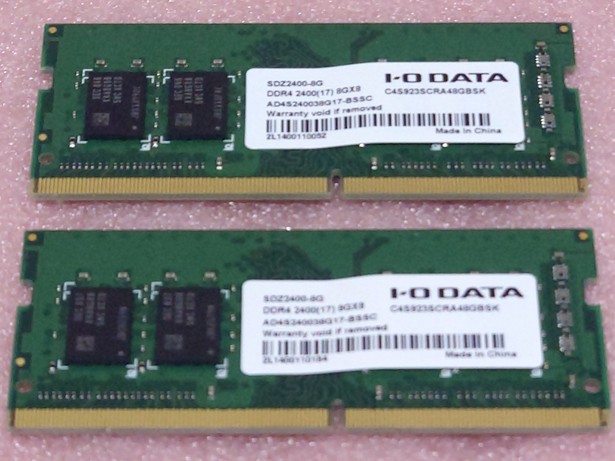 保障 I-O DATA DZ2400-8G ST PC4-2400 DDR4-2400 対応デスクトップ用メモリー 8GB