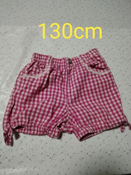 ショートパンツ 130cm