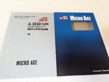  動作確認済み　箱付 希少 マイクロエース 0531 A-6044 芝山鉄道 3500形 4両セット　Ｎゲージ 鉄道模型 MAICRO ACE_画像1