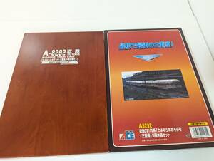 動作確認済み 箱付 希少 マイクロエース 0628 A-8292 近鉄20100系 さよならあおぞら号 三重連 9両木箱セット Ｎゲージ 鉄道模型 MAICRO ACE