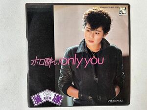 麗灑 ホロ酔いonly you 横浜銀蝿 嵐records シングルレコード レア 検銀蝿一家、ロックンロール、和モノ、ネタもの、ポップス、嶋大輔