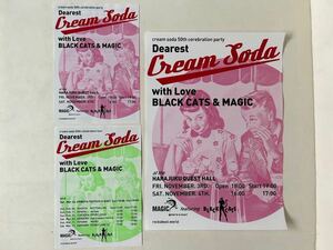 CREAM SODA 50th cerebration party ポスター&チラシセット Dearest CREAM SODA with love BLACK CAT & MAGIC 未使用品 検ロカビリー