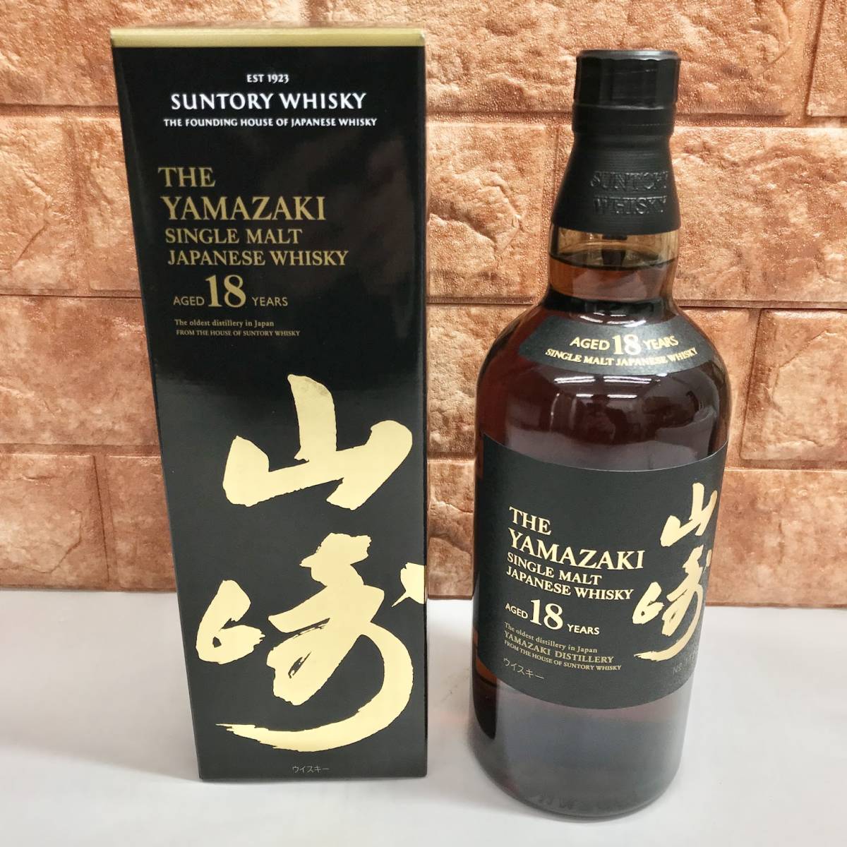 ヤフオク! -「山崎18年」の落札相場・落札価格