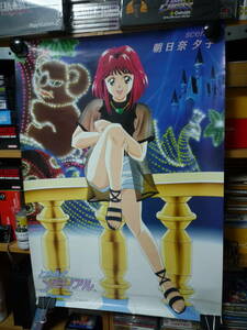  Tokimeki Memorial poster 