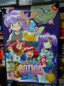  Rainbow cotton poster 
