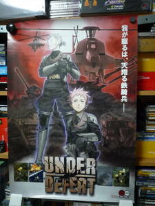  under ti feet poster 