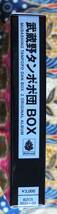 ☆彡BOX付【2枚組CD】武蔵野タンポポ団 / 武蔵野タンポポ団の伝説 & もうひとつの伝説 →高田渡・友部正人・シバ・山本コータロー_画像7