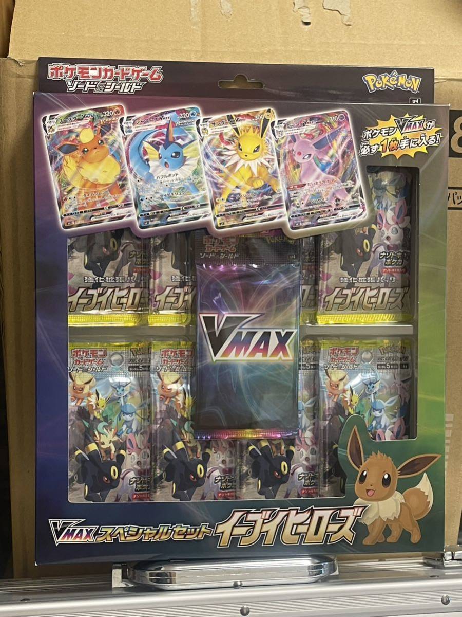 2023年最新】ヤフオク! - ポケモンカードゲーム ソード&シールド vmax