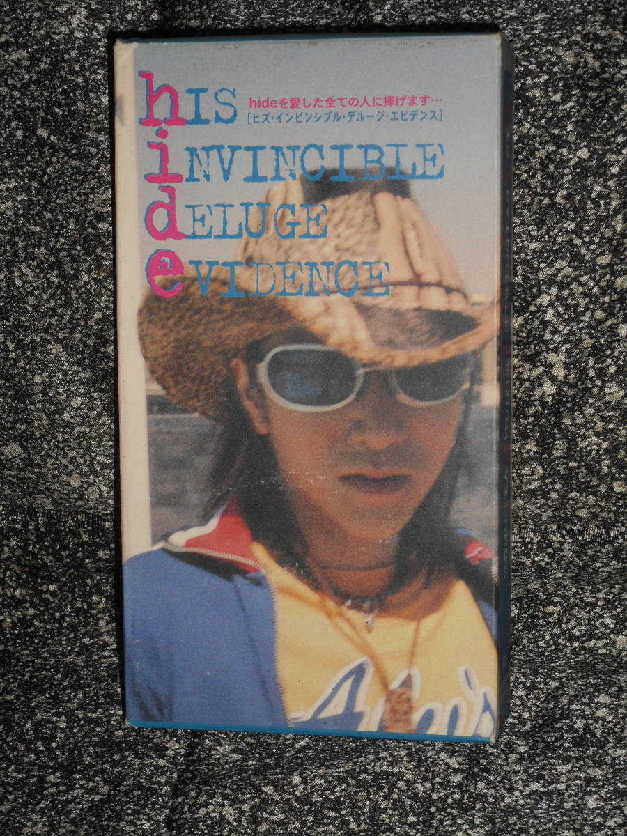 2023年最新】Yahoo!オークション -his invincible deluge evidenceの