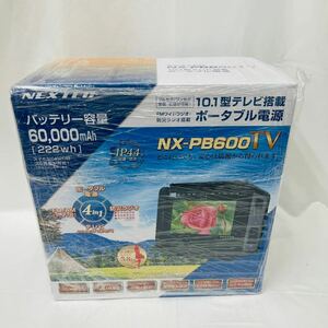 【新品未使用】NX-PB600TVW NEXTEC 10.1型TV搭載 ポータブル電源 軽量5.8kg!キャンプ や野外業務・災害時の備えに