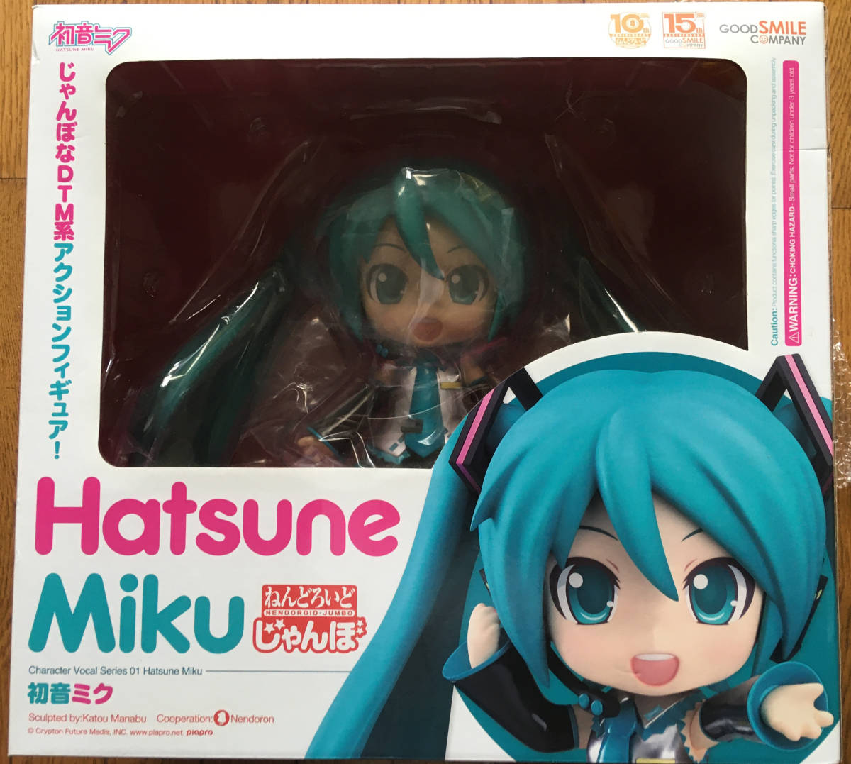 ヤフオク! -「ねんどろいどじゃんぼ 初音ミク」(コミック、アニメ