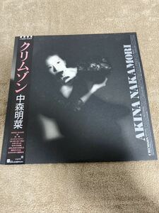 kii10 LP 中森明菜 / クリムゾン L12650