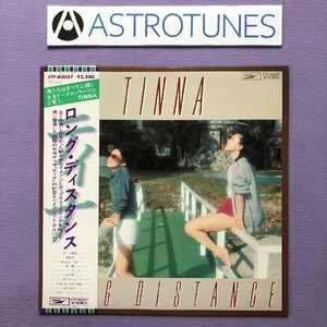 傷なし美盤 美ジャケ ほぼ新品 1979年 ティナ Tinna LPレコード ロング・ディスタンス Long Distance 帯付洋楽系デュオ 惣領泰則 produce