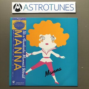 傷なし美盤 激レア 1980年 マナ Manna LPレコード マナ (2nd) Manna 帯付 J-Pop 林立夫 後藤次利 松原正樹 今剛 鈴木茂 斉藤ノブ