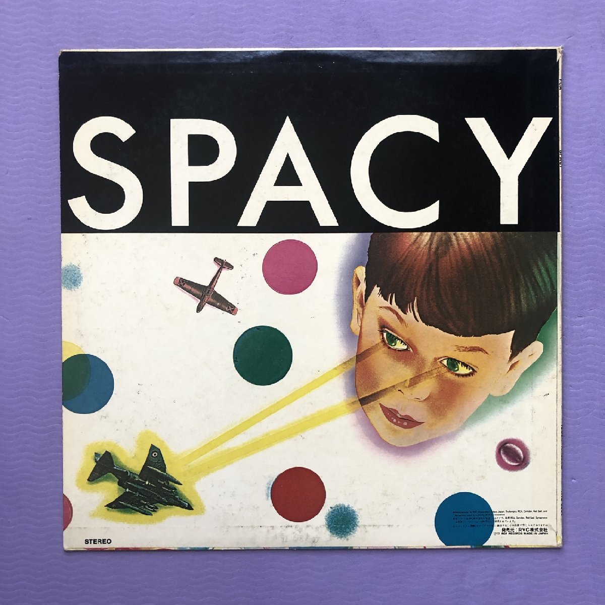 美盤1977年オリジナルリリース盤山下達郎Tatsuro Yamashita LPレコード