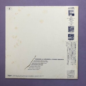 傷なし美盤 1983年 オリジナルリリース盤 山下達郎 12''EPピクチャーレコード Christmas Eve / White Christmas 帯付 限定版の画像3