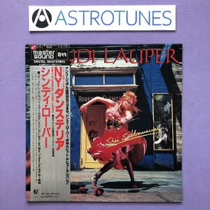 良盤 良ジャケ 高音質 MASTER SOUND 1984年 国内盤 シンディ・ローパー Cyndi Lauper LPレコード N.Y.ダンステリア She's So Unusual 帯付