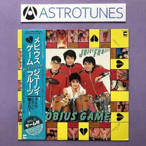 良盤 激レア 1983年ジューシー・フルーツ Juicy Fruits LPレコード メビウス・ゲーム Mebius Game 帯付 J-Rock 奥野敦子(イリヤ)