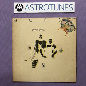 激レア 1973年 オリジナルリリース盤 モップス Mops LPレコード 1969 - 1973 1969 - 1973 J-Rock サイケロック 鈴木ひろみつ