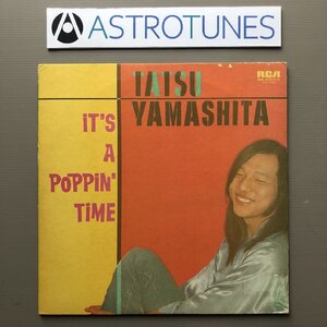 良盤 1978年 オリジナルリリース盤 山下達郎 Tatsuro Yamashita 2枚組LPレコード It's A Poppin' Time 名盤 レン落ち 坂本龍一 吉田美奈子