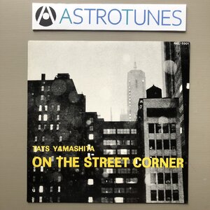 良盤 良ジャケ 1980年 オリジナルリリース盤 山下達郎 Tatsuro Yamashita LPレコード On The Street Corner 名盤 You Belong To Me