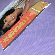 美盤 美ジャケ レア盤 1982年 オリジナルリリース盤 水野きみこ Kimiko Mizuno LPレコード は・じ・め・ま・し・て 帯付 芳野藤丸 斉藤ノブ_画像4