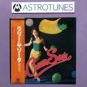 良盤 良ジャケ 1977年 岡田奈々 Nana Okada LPレコード クリーム・ソーダ Cream Soda 帯付 後藤次利 吉川忠英 芳野藤丸 斉藤ノブ