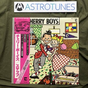 美ジャケ 1976年 オリジナルリリース盤 チェリー・ボーイズ Cherry Boys LPレコード ステップ Step 名盤 帯付 ロックン・ロール 初恋天国